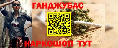 спайс Новозыбков
