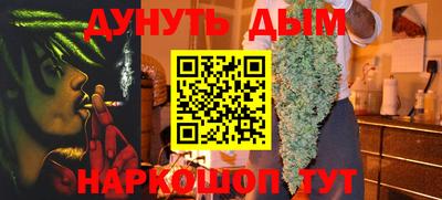 мяу мяу кристалл Новодвинск