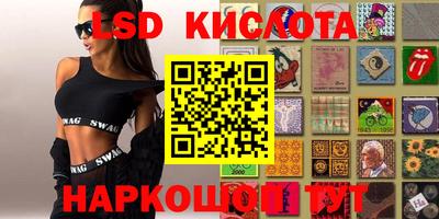 мяу мяу кристалл Новодвинск