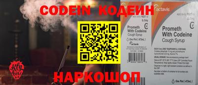 спайс Новозыбков