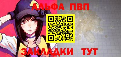 MDMA Premium VHQ Новокубанск