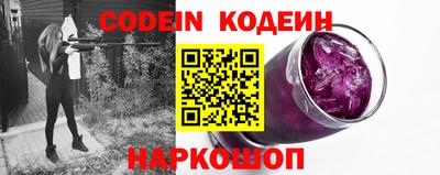 мяу мяу кристалл Новодвинск