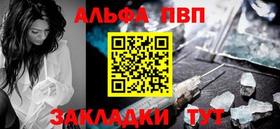 мяу мяу кристалл Новодвинск