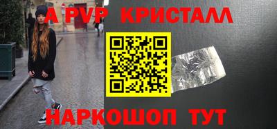 MDMA Premium VHQ Новокубанск