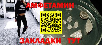 MDMA Premium VHQ Новокубанск