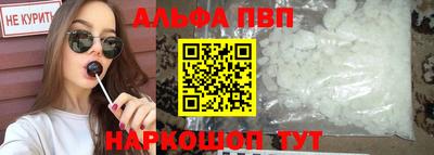 спайс Новозыбков