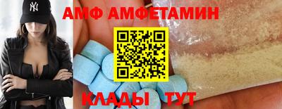 спайс Новозыбков