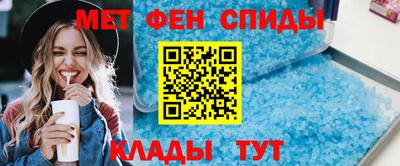 спайс Новозыбков