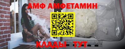 MDMA Premium VHQ Новокубанск
