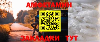 мяу мяу кристалл Новодвинск
