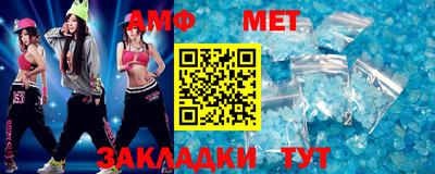 спайс Новозыбков