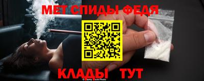 спайс Новозыбков