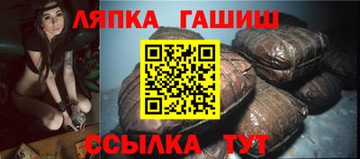 мяу мяу кристалл Новодвинск