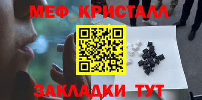 спайс Новозыбков