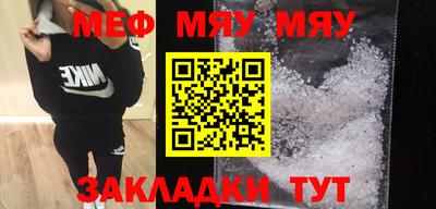 спайс Новозыбков