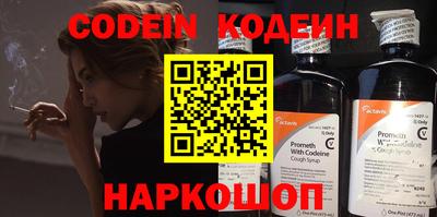спайс Новозыбков