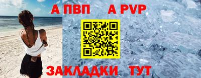 мяу мяу кристалл Новодвинск
