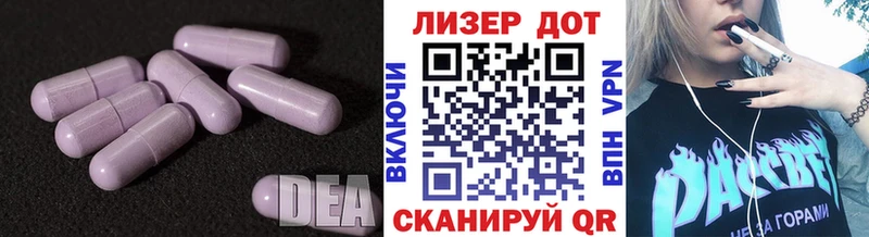 Лсд 25 экстази кислота  МЕГА ONION  Армавир  закладки 