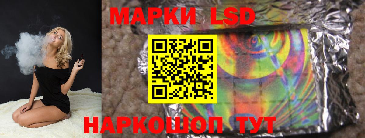 LSD-25 экстази ecstasy  Вход с VPN  Армавир 