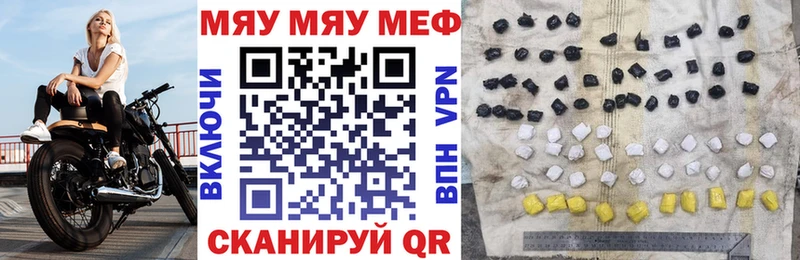 Мефедрон mephedrone  Армавир 