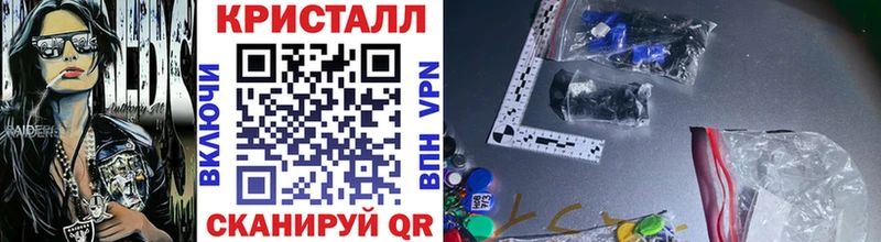 Первитин мет купить наркотик Армавир