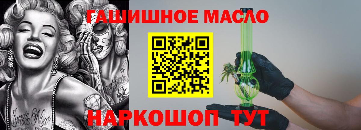 Дистиллят ТГК концентрат Армавир